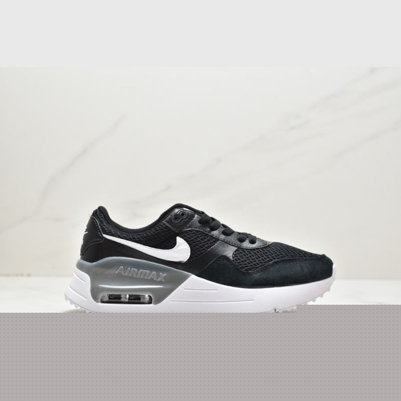 Nike Air VaporMax 2.0